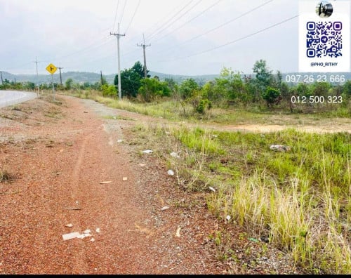 ដីសម្រាប់លក់ (Land For Sale 土地出售)