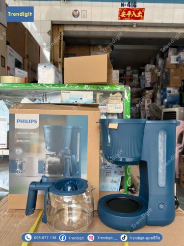 ម៉ាសុីនឆុងកាហ្វេ Philips Coffee Maker HD7411/70