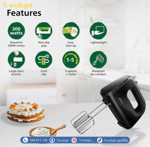 ម៉ាសុីនវៃនំ Philips Hand Mixer HR3705