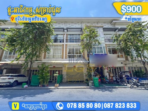 ផ្ទះ​អាជីវកម្ម ​សម្រាប់ជួល |Shop House​ For Rent. 📍ទីតាំងបុរី​ប៉េង​ហួត​បឹង​ស្នោ ផ្លូវជាតិលេខ១​.