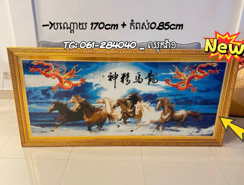 សំភារះប្រើប្រាស់ក្នុងផ្ទះ☕️