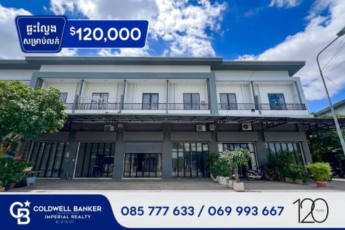 ✅ ផ្ទះល្វែង សម្រាប់លក់ បុរីជីបម៉ុង លេនរីច (H-15953)