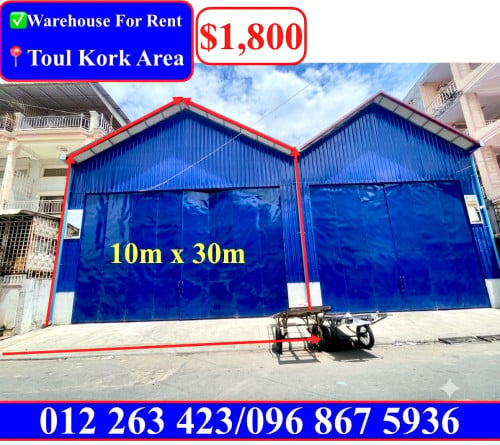 ✅Warehouse For Rent in Samnang 12 Toulkork area