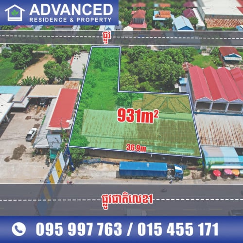 🏘 ឃ្លាំង ជិតផ្សារគគីរ ត្រូវការលក់បន្ទាន់ខ្លាំង