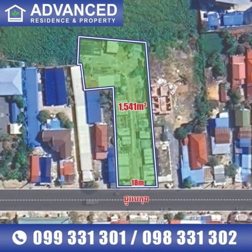🏘 ដី ក្នុងសង្កាត់ព្រៃស នៅជិតសាលាសង្កាត់ព្រៃស  ត្រូវការលក់បន្ទាន់ខ្លាំង (កូដ៖ A06-006988)