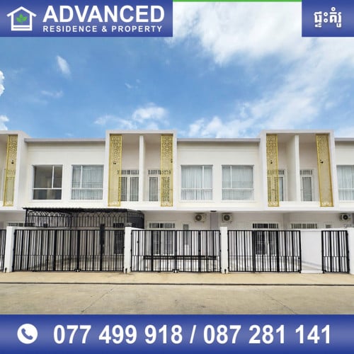 🏘 វីឡាកូនកាត់ (LD1) ក្នុងបុរី ឌឹផ្លរ៉ា ផ្លូវជាតិលេខ6A ត្រូវការលក់បន្ទាន់ខ្លាំង