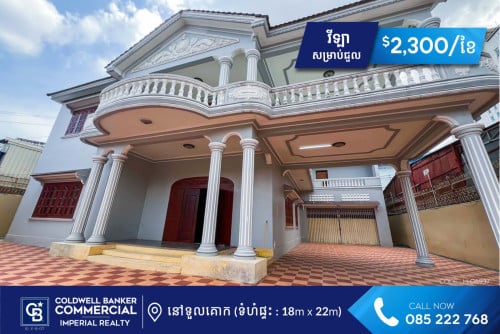 🏡វីឡា សម្រាប់ជួល នៅទួលគោក (H-06937)