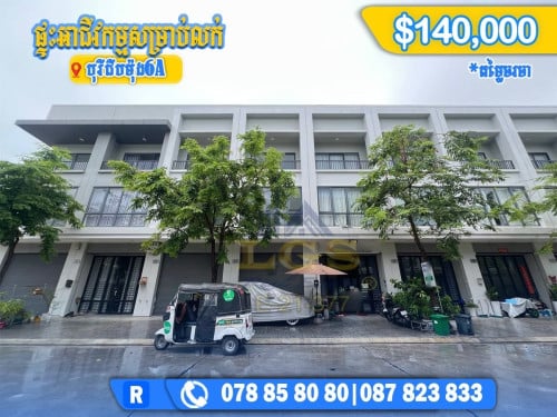 🏡ផ្ទះអាជីវកម្ម សម្រាប់លក់!!! ⛳️ទីតាំងបុរីជីបម៉ុង ផ្លូវជាតិលេខ6A.
