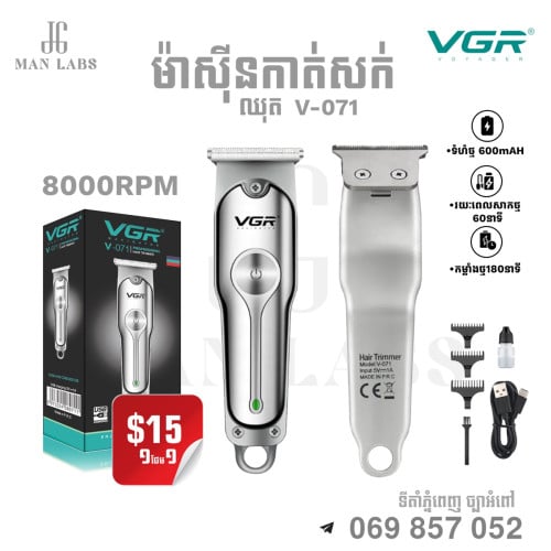 💈ទិញ​ ១​ ថែម ១ ម៉ាស៊ីនឈូសសក់ ឈុត VGR V-071✨❤️‍🔥សម្លេងស្ងាត់ កាត់អេម ✂️