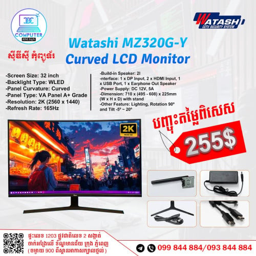 🔥Monitor Watashi MZ320G-Y Curved 32inch អេក្រង់ កោង 2K