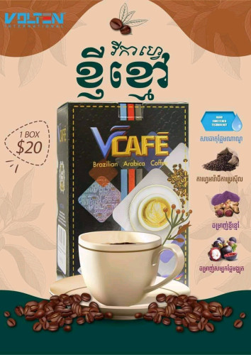 ខ្ញីខ្មៅVR4ជួយដល់សុភាពមនុស្សគ្រប់វ័យ