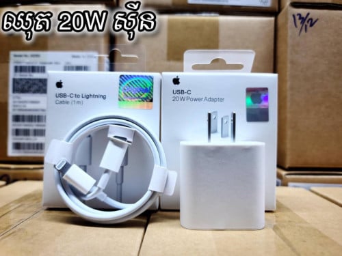 ឆ្នាំងសាក zin iphone