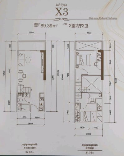 2bedroom for Sale Under marketing Price