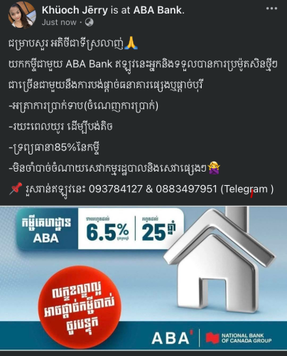ABA Bank