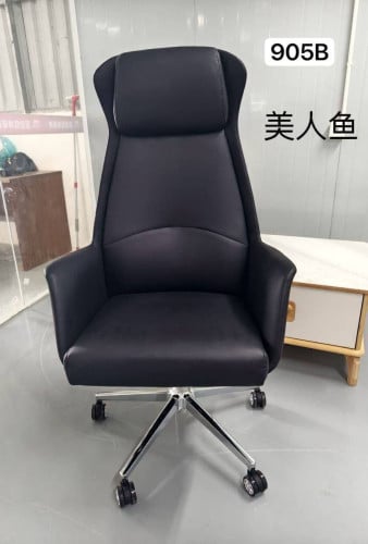 Boss Chair