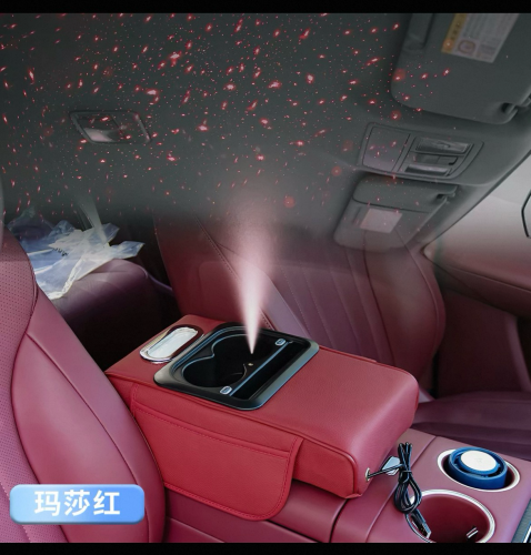 Car armrest box with star light