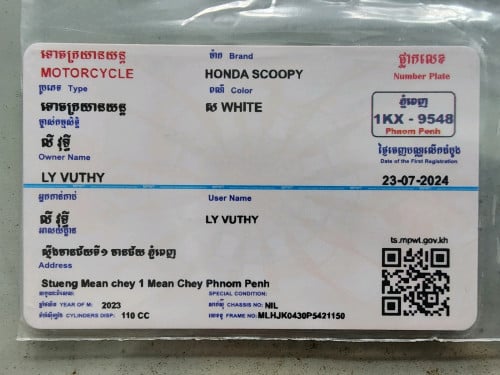 Honda Scoopy110ccមានផ្លាកលេខកាតគ្រីត្រឹមត្រូវលក់តម្លៃចចារបាន 本田 Scoopy 110cc有正确证卡出售中 价格可以谈的