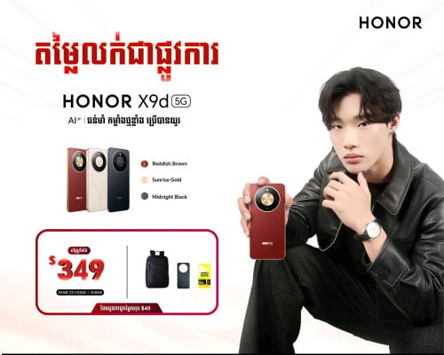 Honor x9d