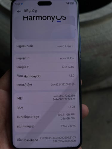 HUAWEI nova 12pro  version CH