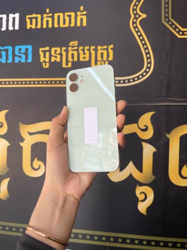 iPhone 12