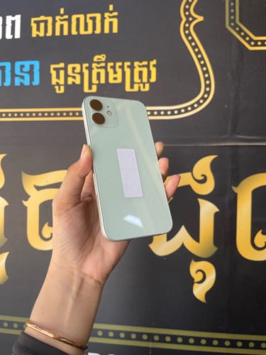 iPhone 12