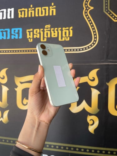 iPhone 12