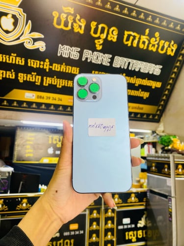 iPhone