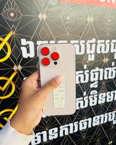 iPhone 16 proតម្លៃត្រឹមតែ