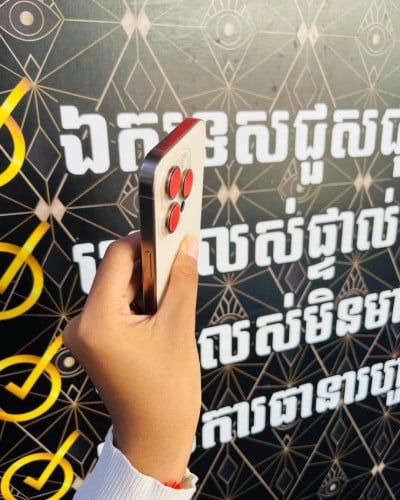 iPhone 16 proតម្លៃត្រឹមតែ