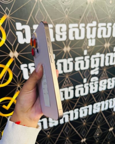 iPhone 16 proតម្លៃត្រឹមតែ