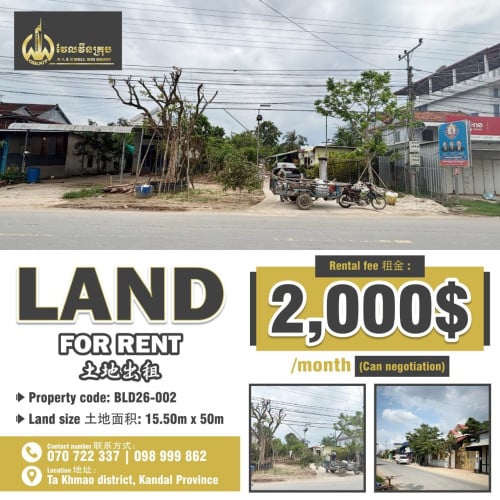 Land for rent 土地出租 / Rental fee 租金: 2,000$/month (Can Negotiation)