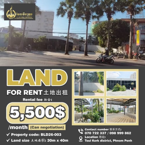Land for rent 土地出租 / Rental fee 租金: 5,500$/month (Can Negotiation)