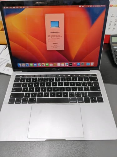 Macbook pro15