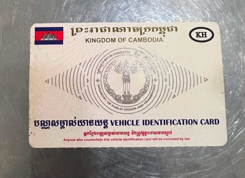 Nex019មានពន្ធ លេខPP ម៉ាសុីននៅសាណុំស្រិនស្រួយ លក់ជូនធូរៗ ម៉ូយៗ
