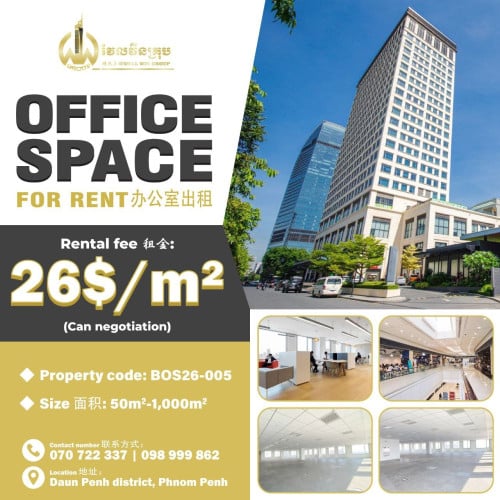 Office space for rent 办公室出租 / Rental fee 租金: 26$/m² (Can negotiation)