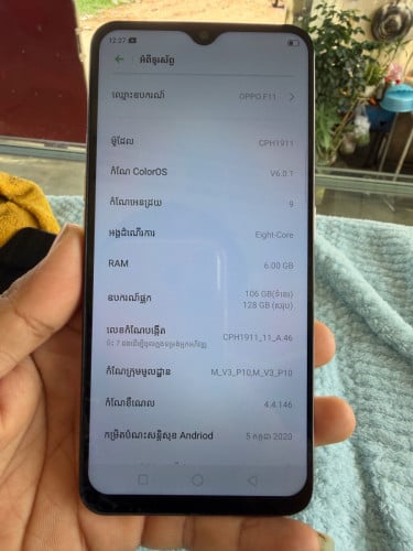 Oppo F11 Company SIM2 Ram6/8G 128Gb/256GBសាណុំហ្សុីន98%