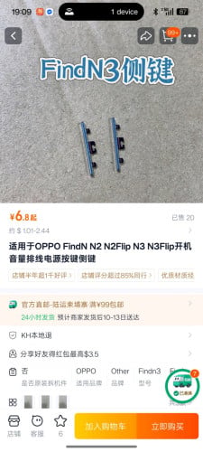 Oppo find n3
