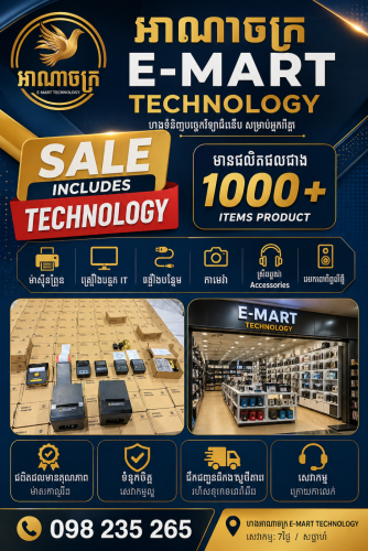 POS system and printer 80mm