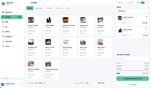 POS System for small business or retailers
