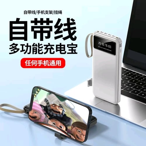 Power bank 6.5$ ថែមខ្សែរសាក់មួយ