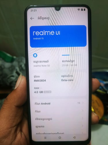 Realme Note50 Ram4+8GB Memory64GB អេក្រង់ស៊ីន សំបកថ្មី ស្អាត