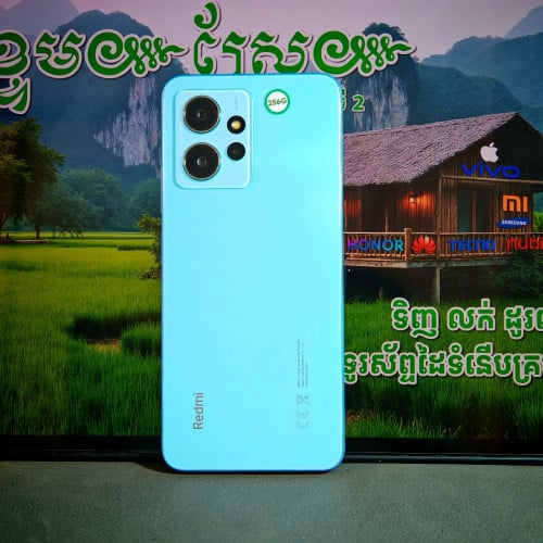 Redmi Note 12 Global (វ៉ៃដូរបាន)មានធានាច្បាស់លាស់ត្រឹមត្រូវ