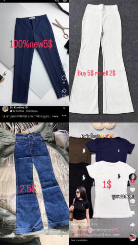 Resell bb