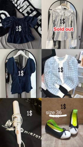 Resell bb