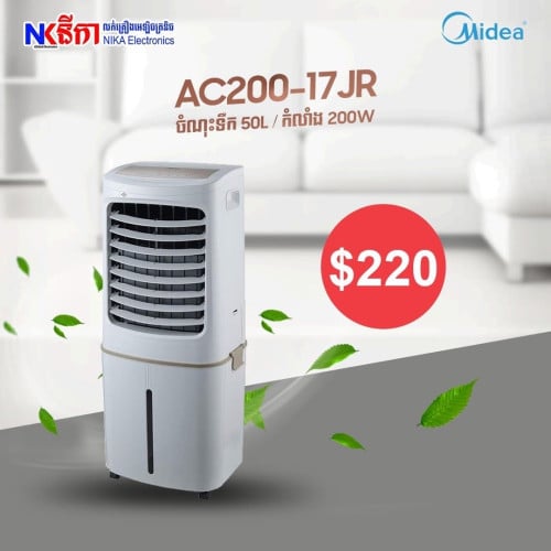 Resell MIDEA Cooler 50L