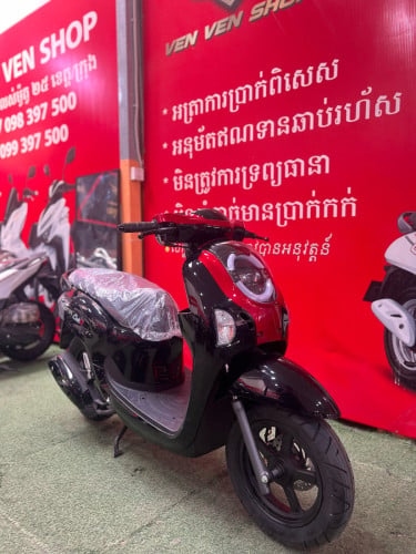 Scooter 026