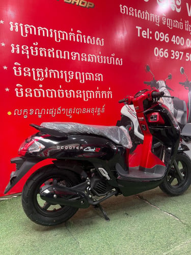 Scooter 026