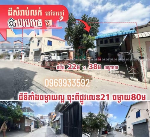 Sell house