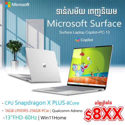 Surface Laptop — ស្តើង ស្រាល លឿន និង Professional សម្រាប់អ្នក💼