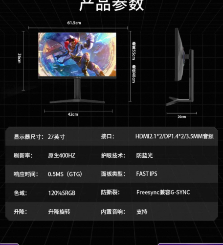 Tiansu 2k 400hz